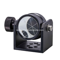 U-Bar Мониторинг Призмы